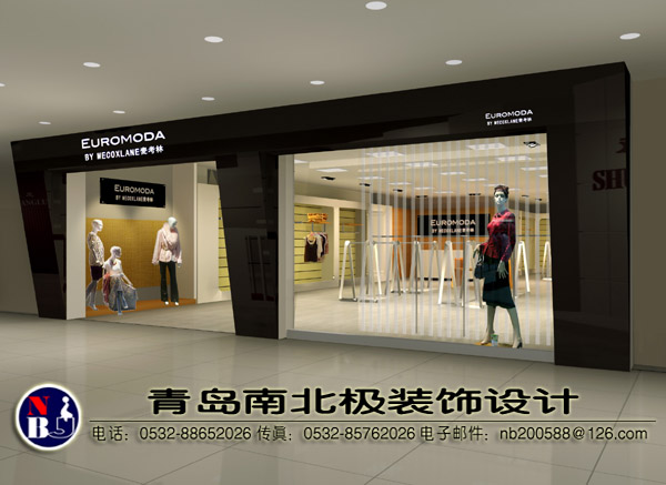 EUIOMODA女装门头效果图设计